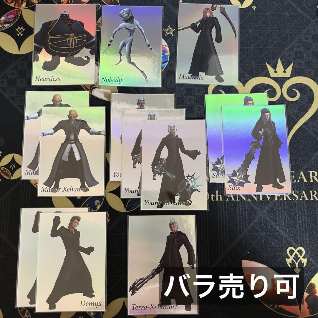 キングダムハーツ アートミュージアム　カード　プレミアム　バラ売り キングダムハーツ アートミュージアム プレミアムカード ばら