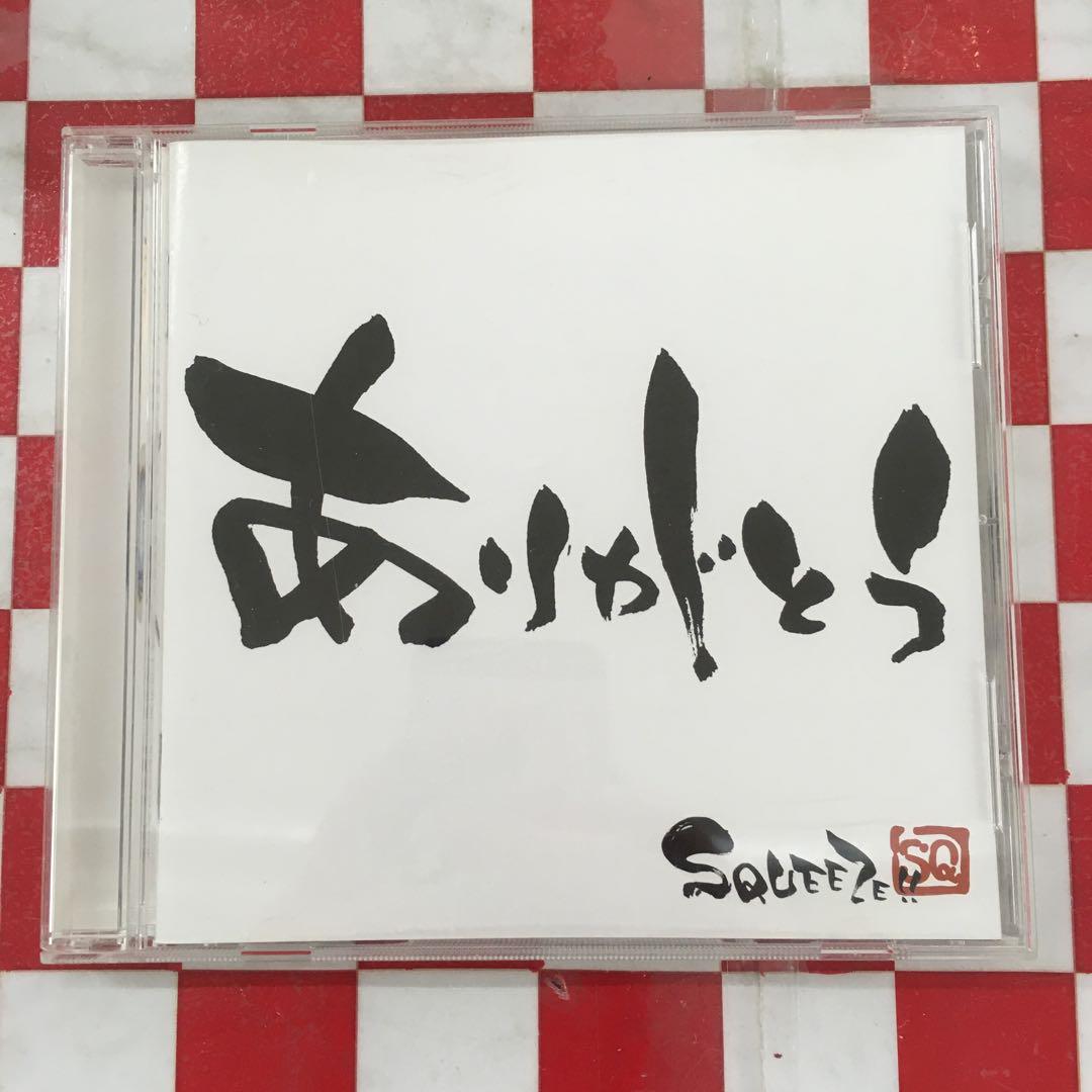 【Y13020】ありがとう