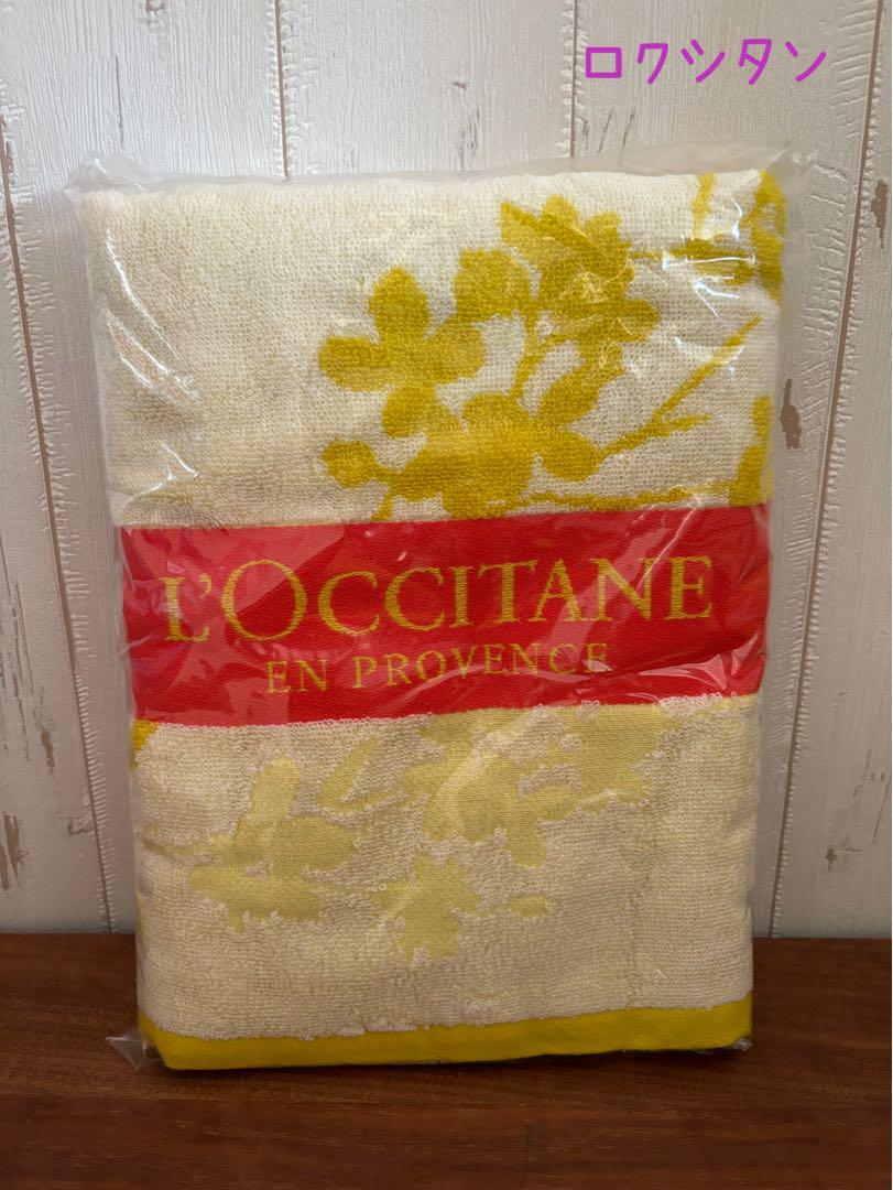 L\'OCCITANE バスタオル