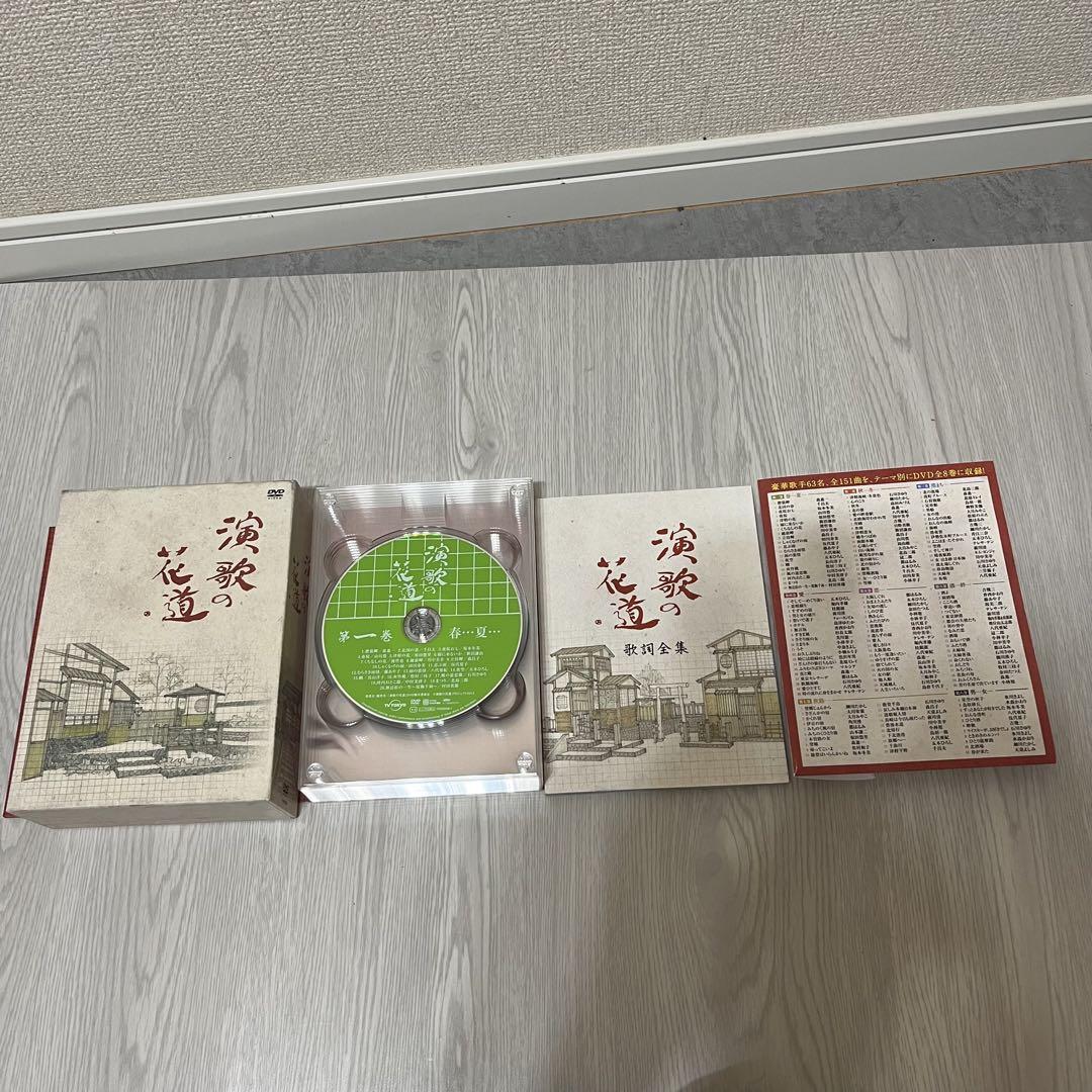 演歌の花道　DVD 8枚組BOX