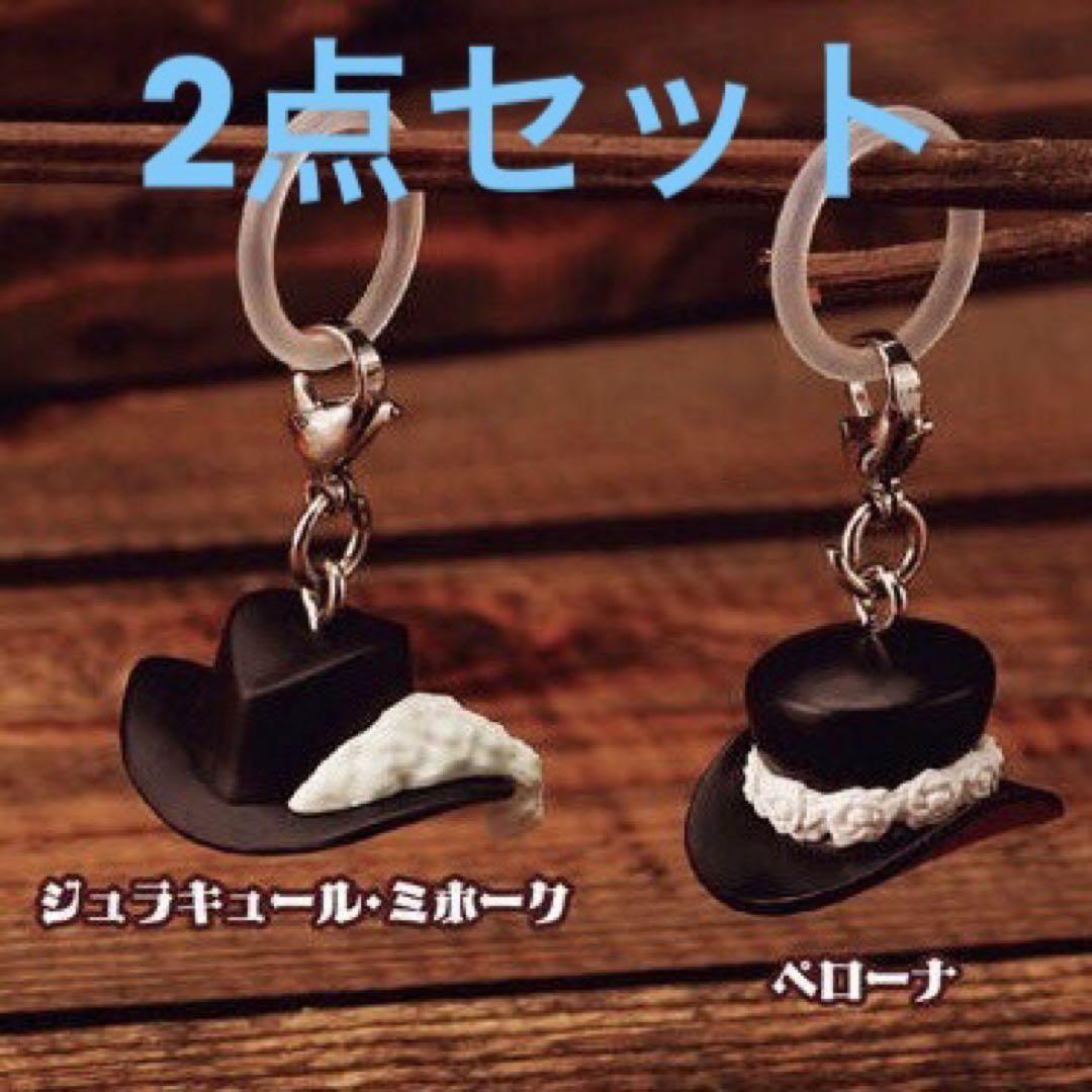 ワンピース ONEPIECE めじるしアクセサリー2 ペローナ ミホーク