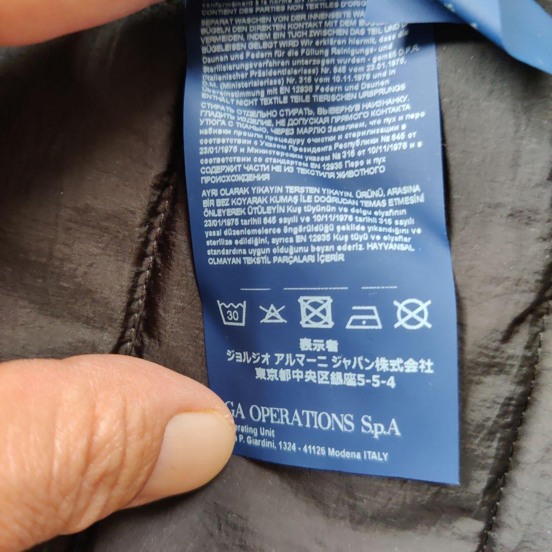 Armani Jeans アルマーニ ジーンズ ダウンジャケット ブルー L
