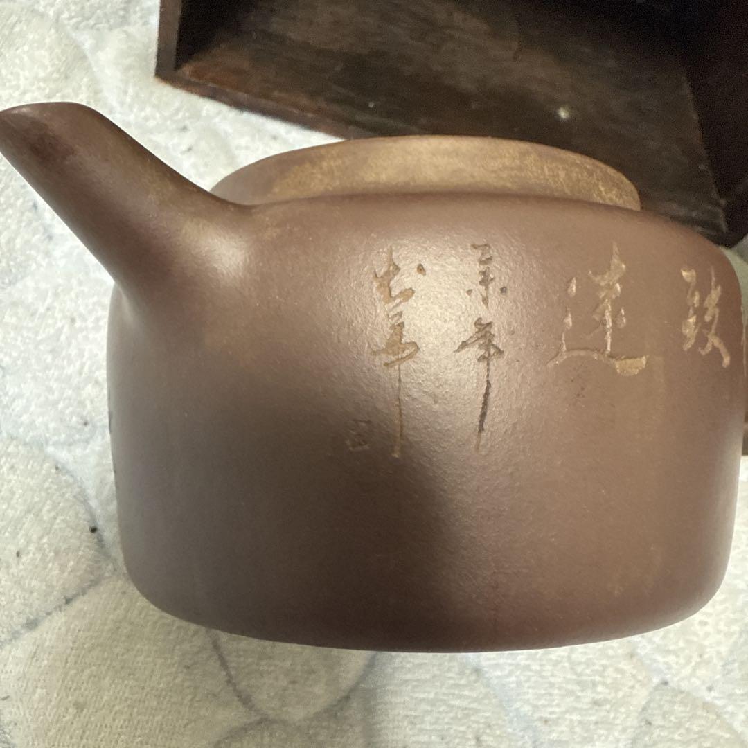 中国美術 茶壺