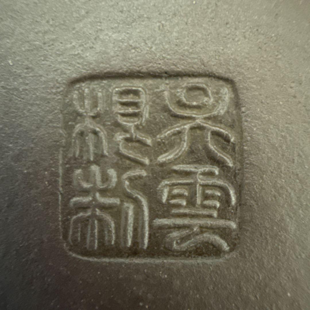 茶壺