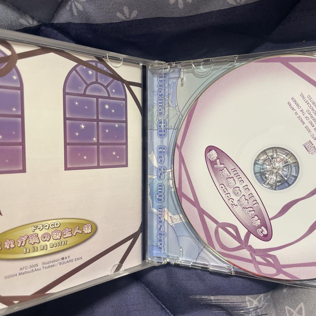 【中古】 私の中のドラマ/ＣＤ/CP21-6067 Amazon.co.jp: 私の中のドラマ: Music