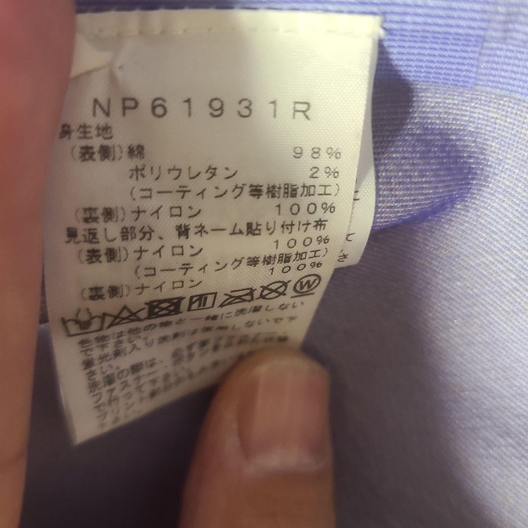 THE NORTH FACE GORE-TEX デニムジャケット
