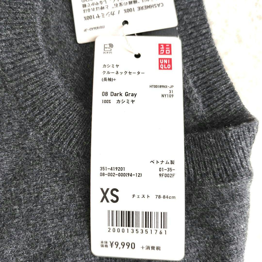 ユニクロ UNIQLO 新品 カシミヤクルーネックセーター カシミヤ