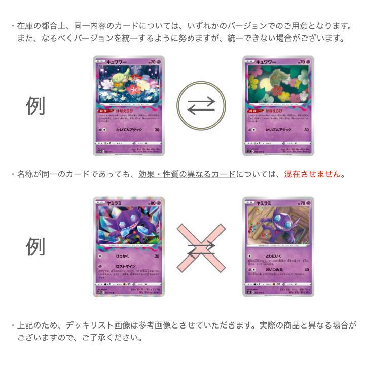 チオンジェンex／かがやくサーナイト ジムバトル優勝デッキ
