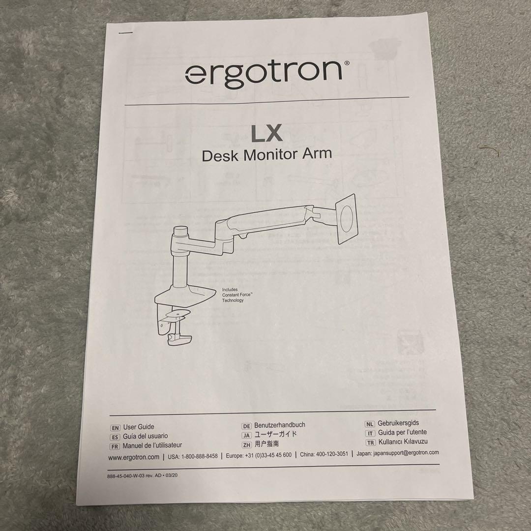 エルゴトロン　LX　モニターアーム　マットブラック　ergotron