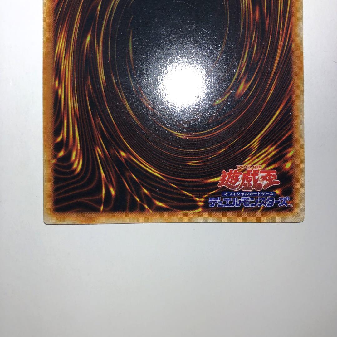 遊戯王　レッドアイズブラックドラゴン　ブルーアイズホワイトドラゴン　初期