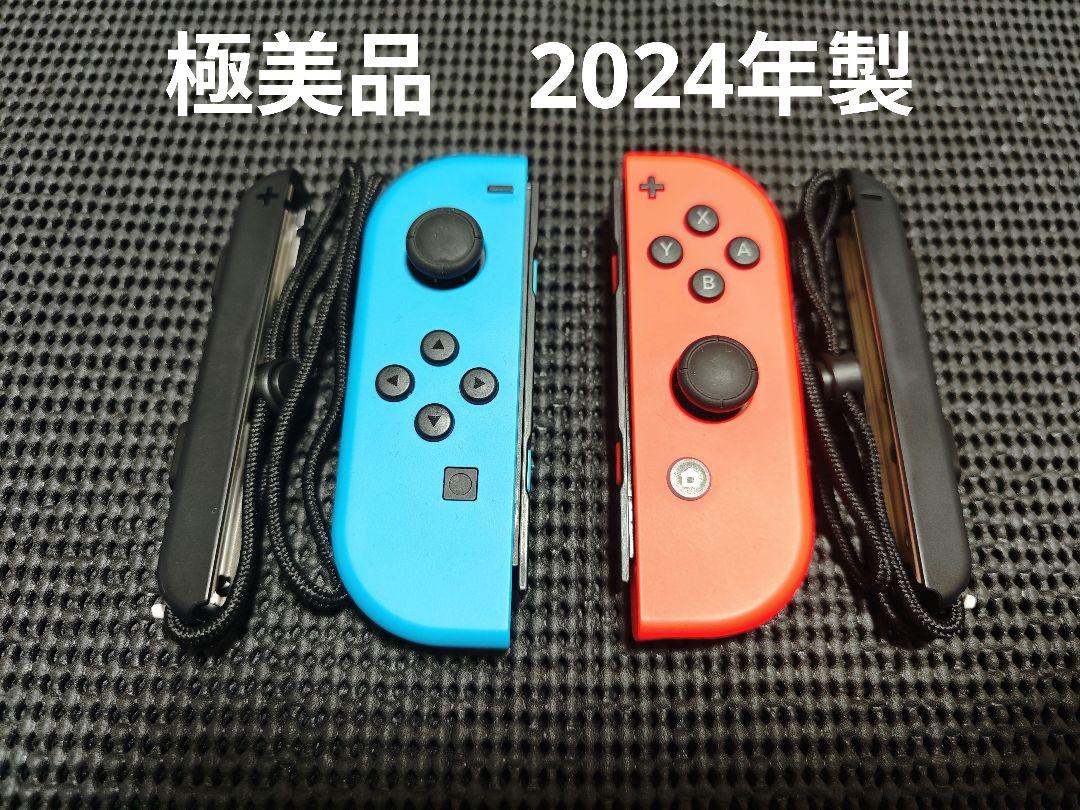 極美品　NintendoSwitch　ジョイコン　ネオンブルー　ネオンレッド