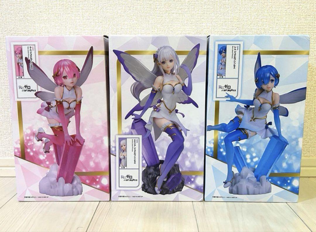 【リゼロ】ラウンドワン限定 フィギュア ジュエルプリンセス 全3種セット
