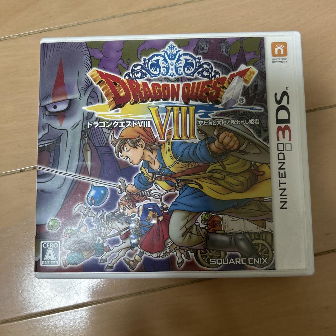 3DSソフトドラクエⅧ 新品未開封品❗️ 3DS ニンテンドー3DS 新品未開封 ドラゴンクエスト Ⅷ 空と海と