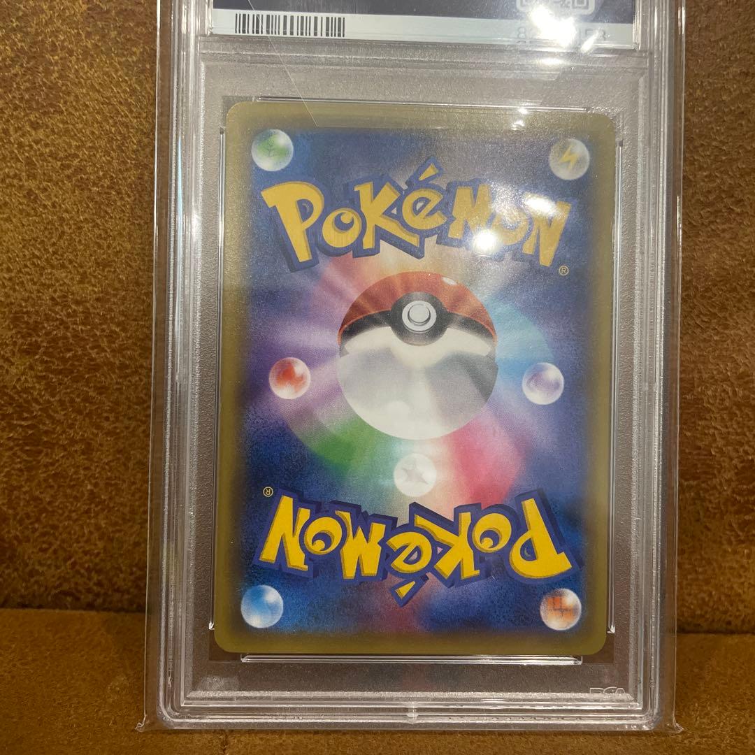 ポケモン カード psa10 ミツル SR XY6 エメラルドブレイク - メルカリ