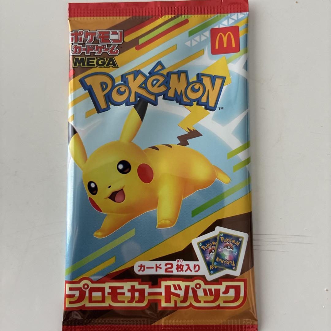 ポケモン プロモカードパック 2枚入り 2パック ポケモン プロモカードパック 2枚入り - メルカリ