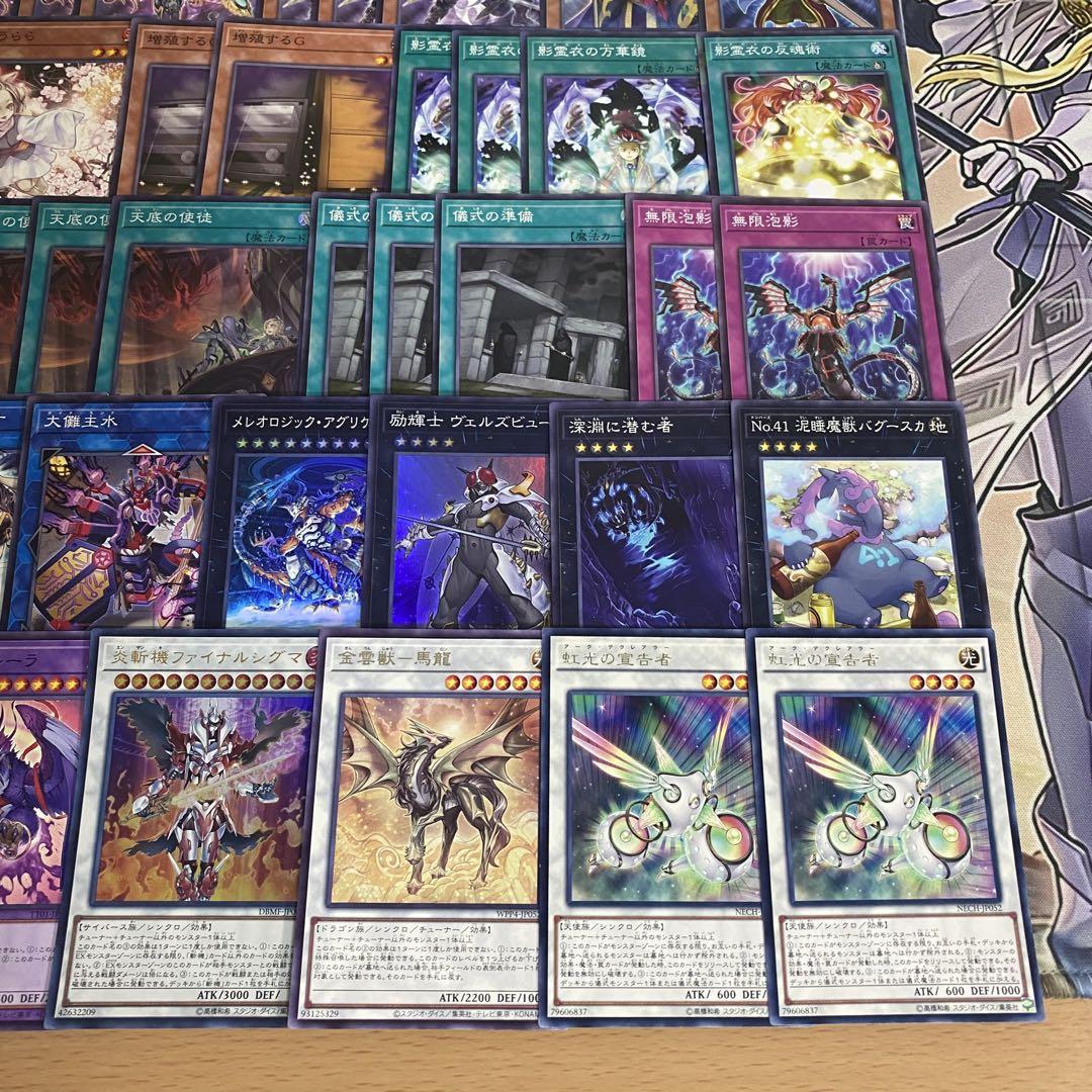 遊戯王　影霊衣デッキ　本格構築　影霊衣の舞巫女 エミリア　アバンス　ネクロス③