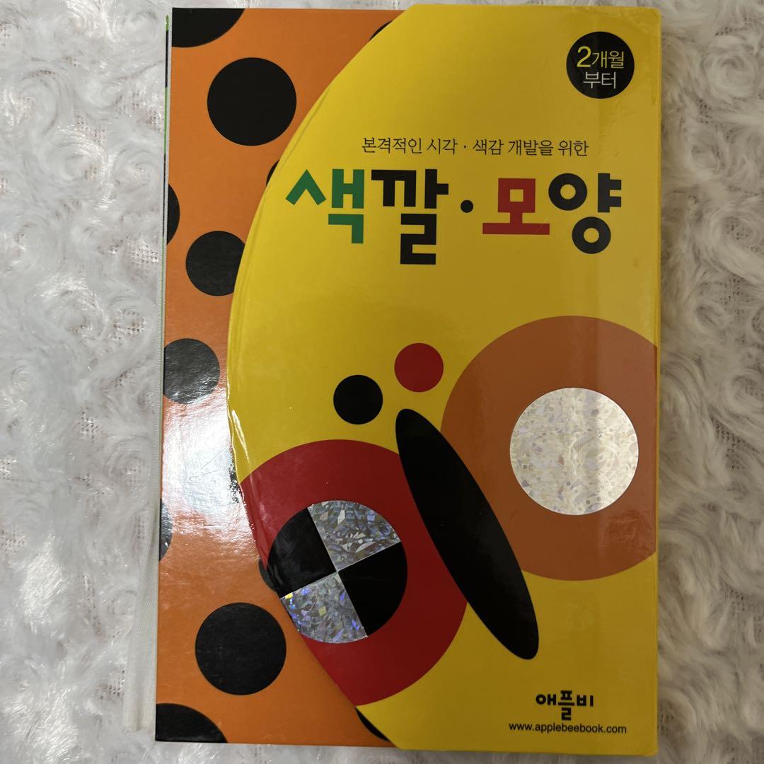 韓国語 絵本 セット 多数」