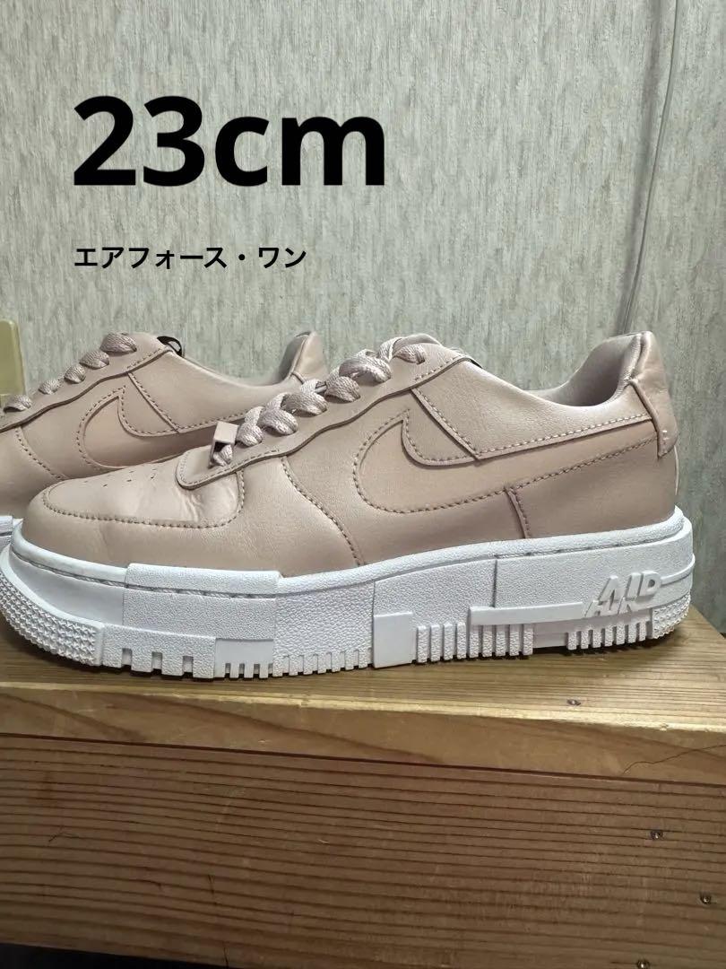 【美品】ナイキ エア フォース ワン ピクセル パーティクルベージュ/ホワイト