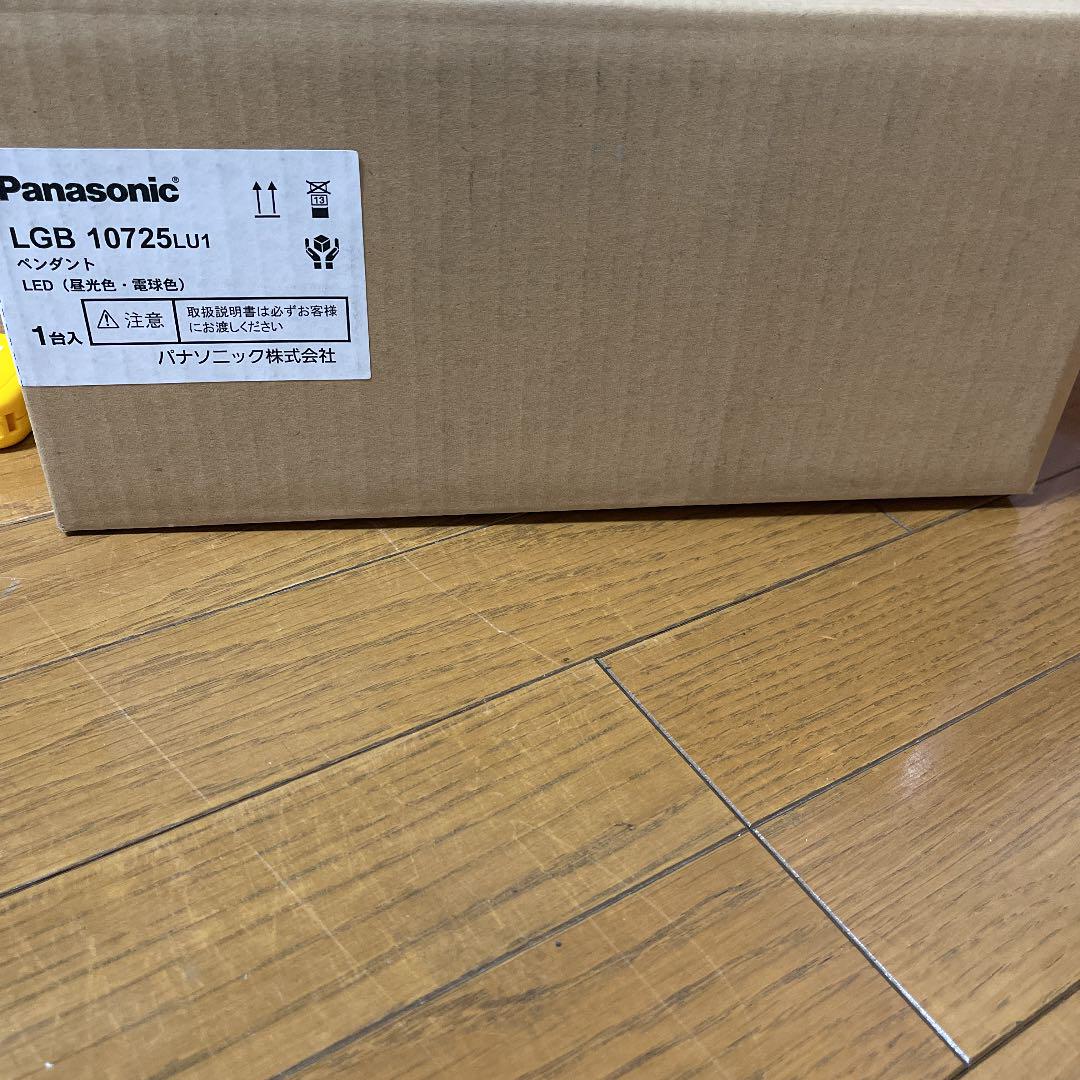 魅力的な価格 Panasonic LED ペンダント - 天井照明 - www.qiraatafrican.com 魅力的な価格 Panasonic LED ペンダント - 天井照明 - www.qiraatafrican.com