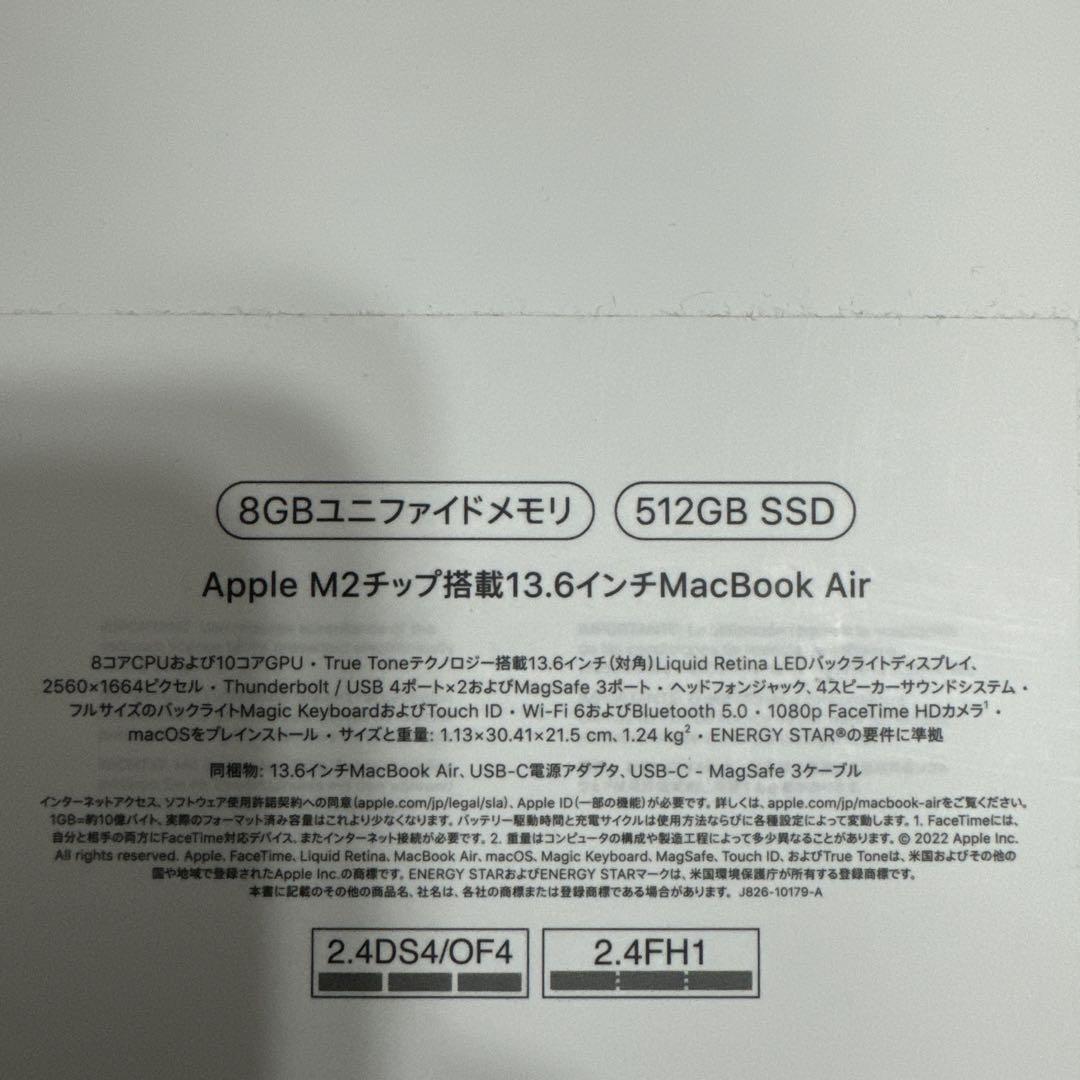 MacBook Air  13.6インチ　M2 メモリ8G  512G  SSD