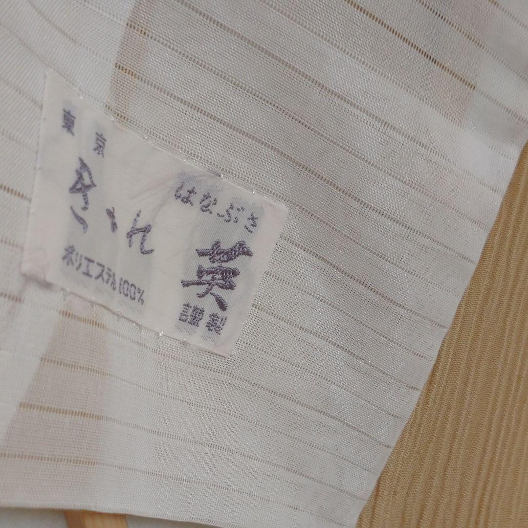 邦子様 専用》はなぶさ 英 洗える着物 単衣 着物《美品》 | tazaka.co.id
