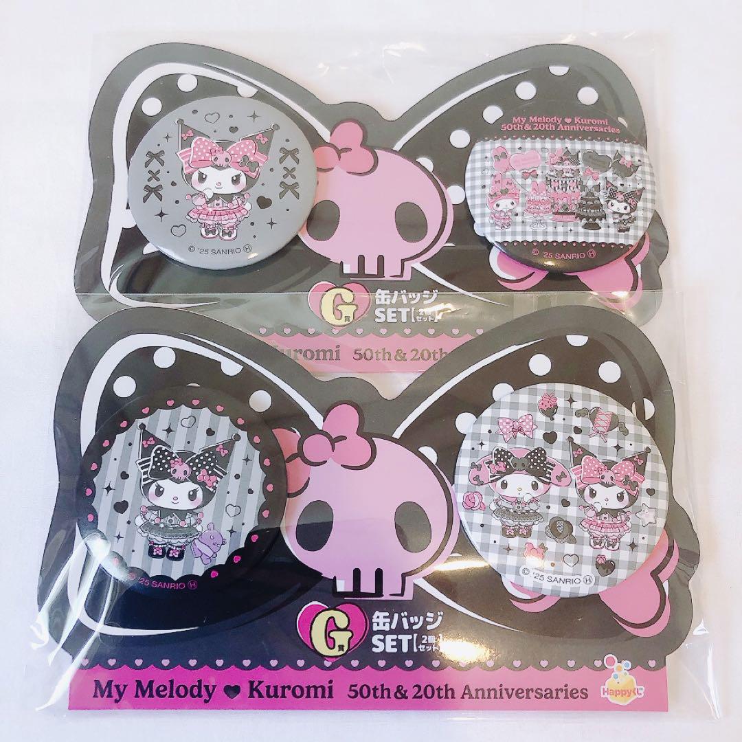 ハッピークジ マイメロディ&クロミ ♡特賞・F賞・G賞・おまけ４点セット Happyくじ マイメロディ クロミ G賞 クロミ - メルカリ