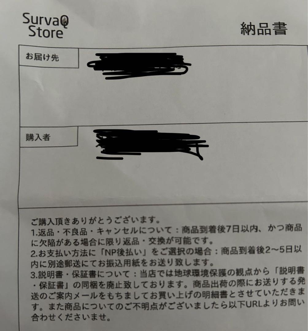 首と肩の事だけを考えたダブル枕【未使用】