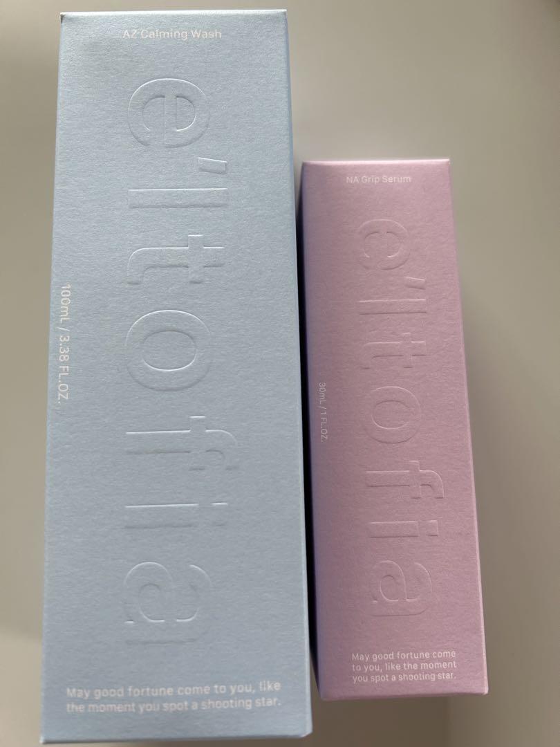 エルトフィア★美容液+洗顔セット