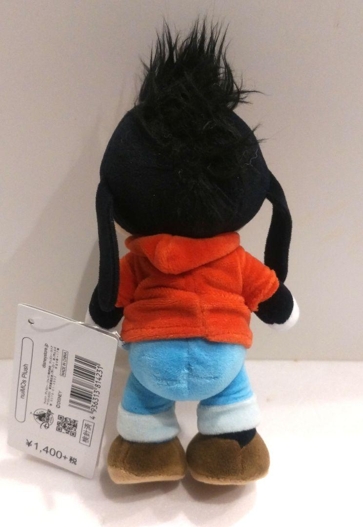 ディズニー マックス nuiMOs ぬいもーず ぬいぐるみ Disney