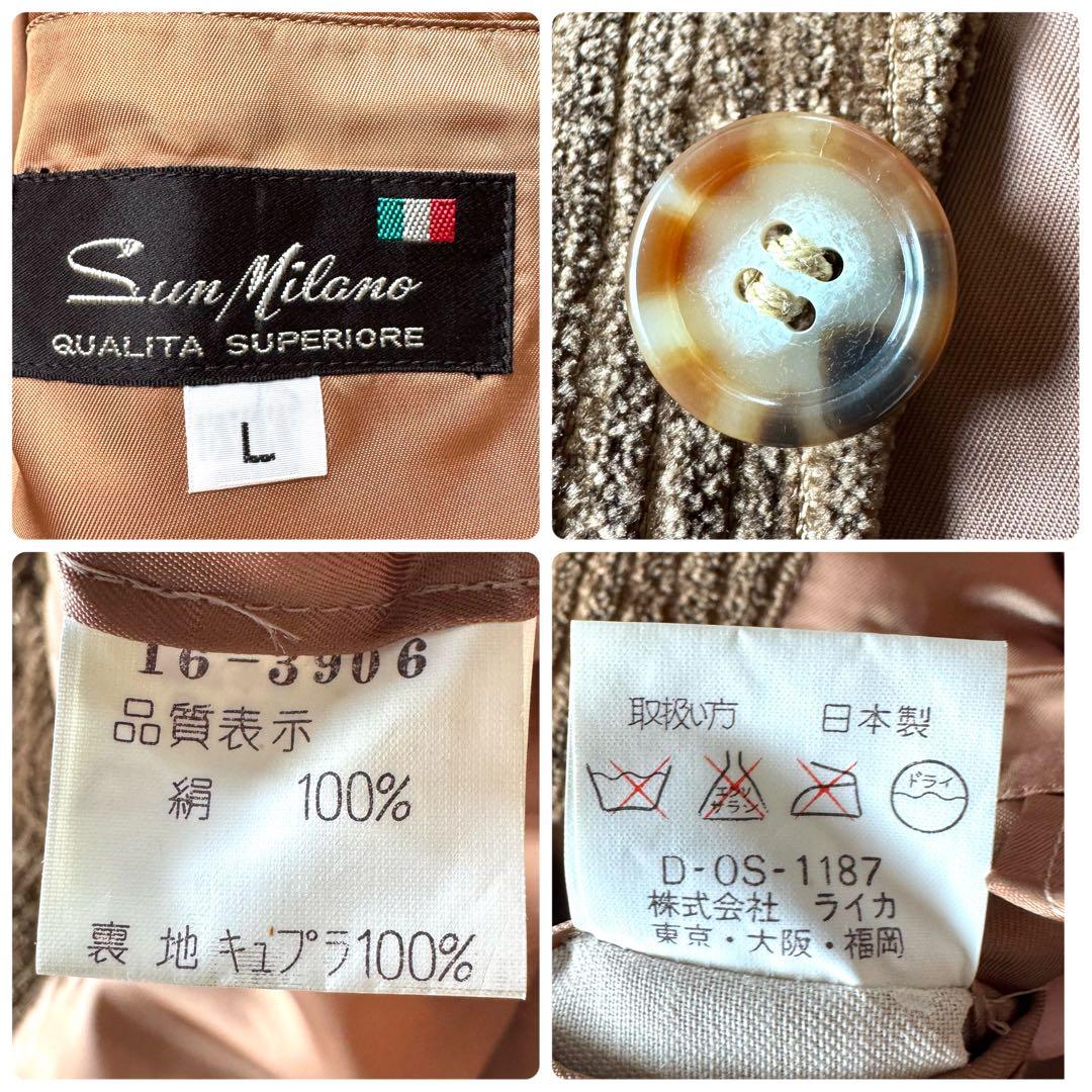 Sun Milano テーラードジャケット　絹　シルク100％　コーデュロイ　L