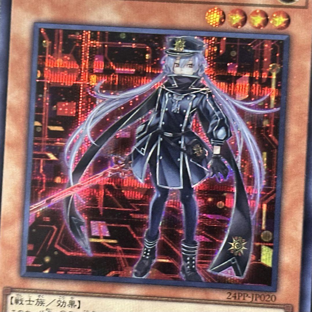 遊戯王 閃刀姫レイ ロゼ 赤シク セット - メルカリ