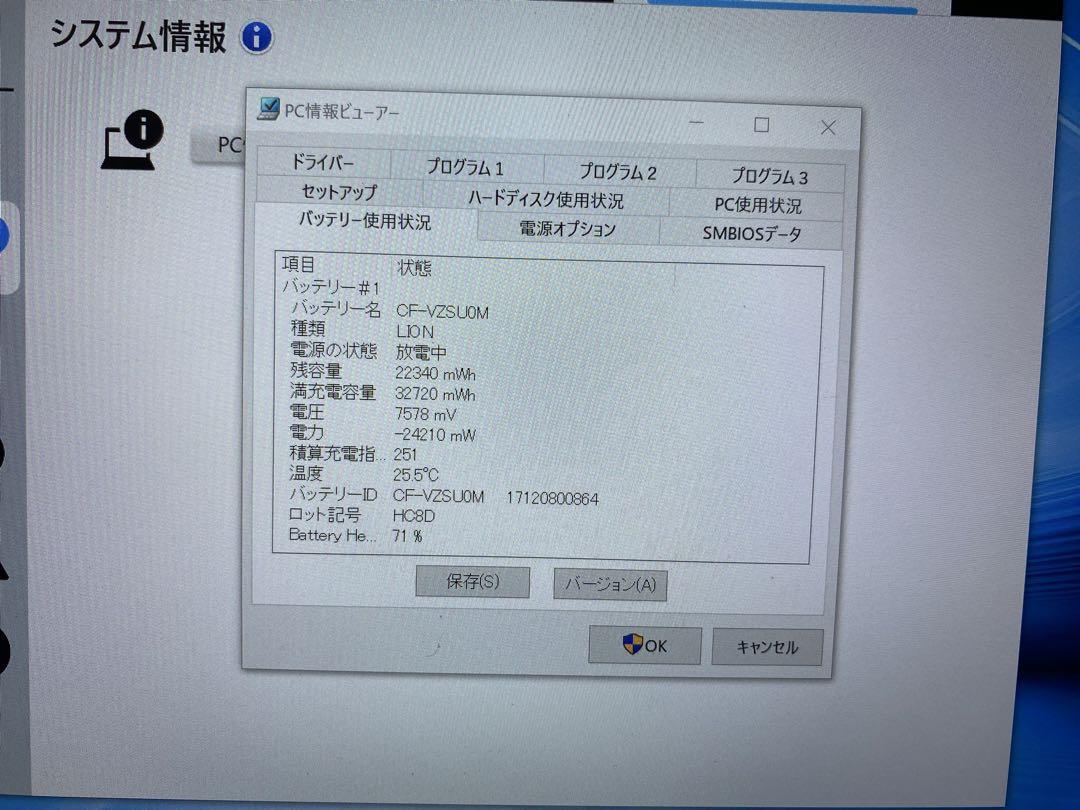 ● Panasonic