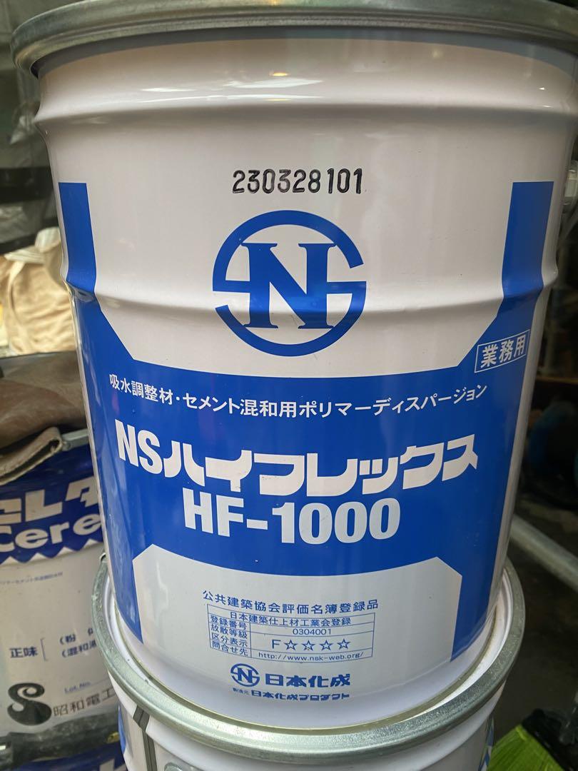 Ka☆専用日本化成 NSハイフレックス HF-1000