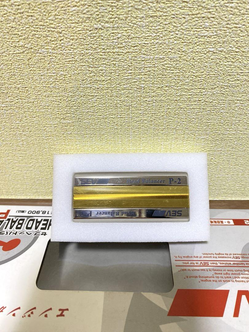 セブ ヘッドバランサー P-2 SEV HEAD BALANCER P-2