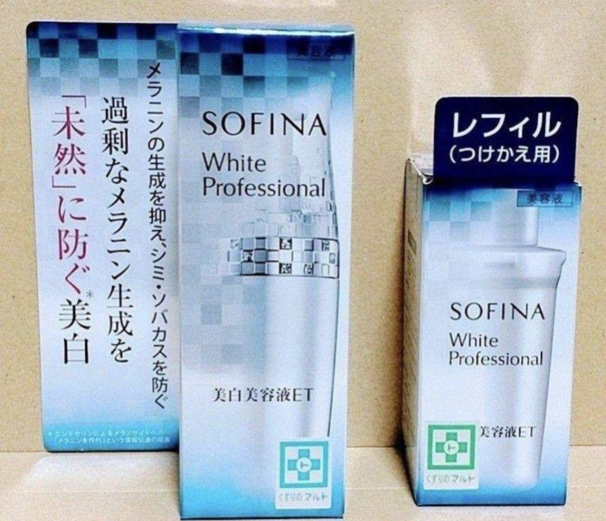 シロナルエッセンス 30ml
