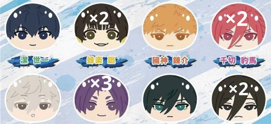 ブルーロック おまんじゅう まとめ売り