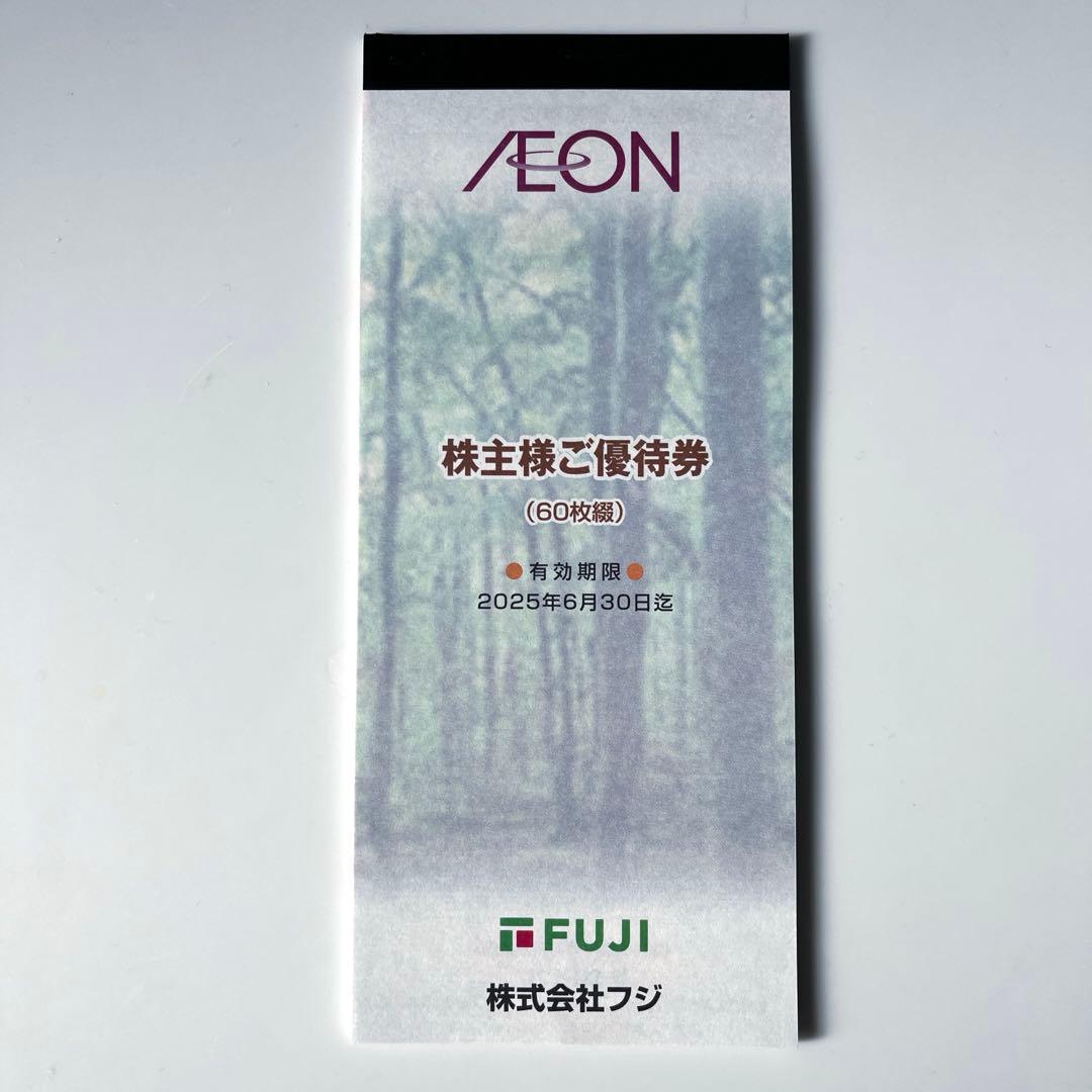 イオン　株式会社フジ　株主優待　6000円分