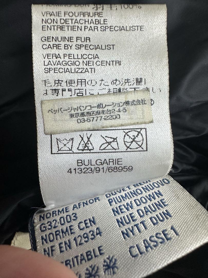BULGARIE