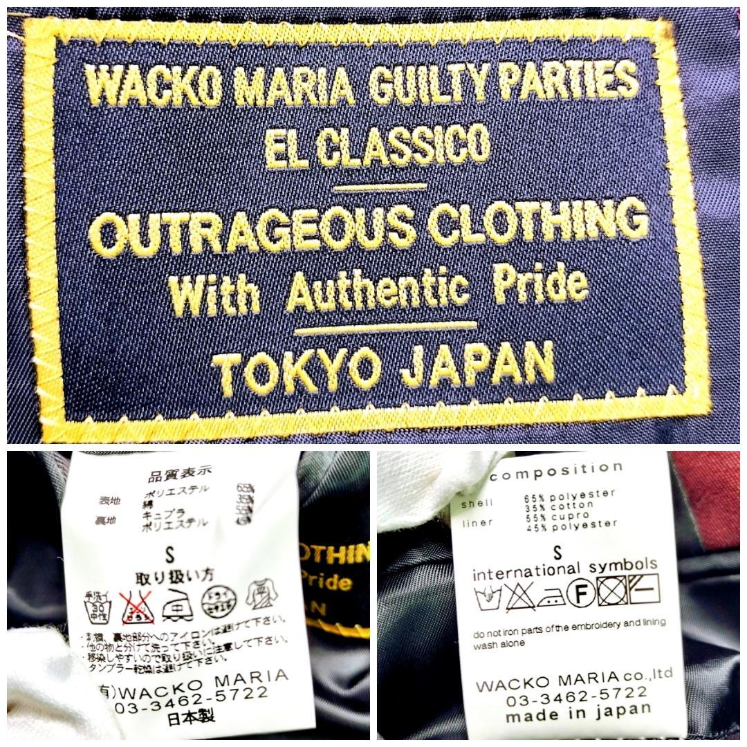 ロゴ刻印ボタン