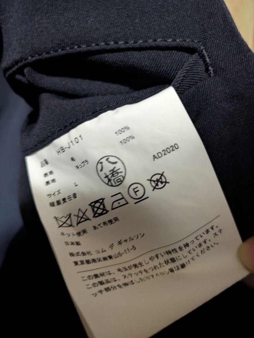 ジャケット・アウター COMME des GARCONS HOMME Tailored Jacket
