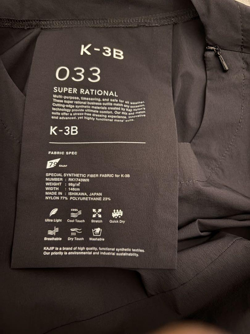 【美中古】K3B 033_A 4WAYストレッチ長袖ピステ　ブラック1