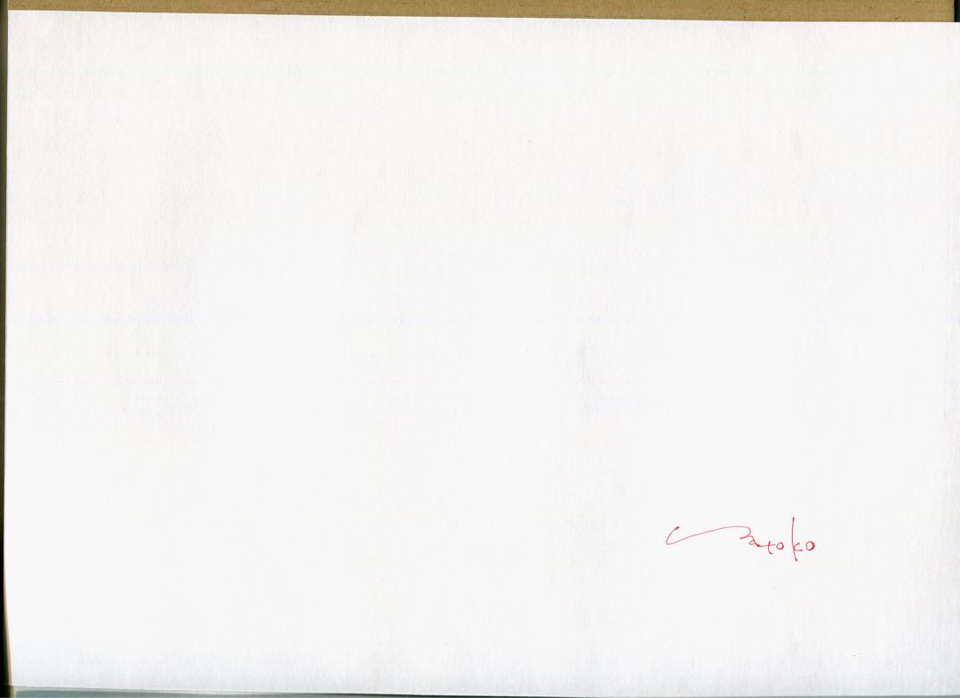 絵画　光に向かって　額縁無し　原画　A4サイズ