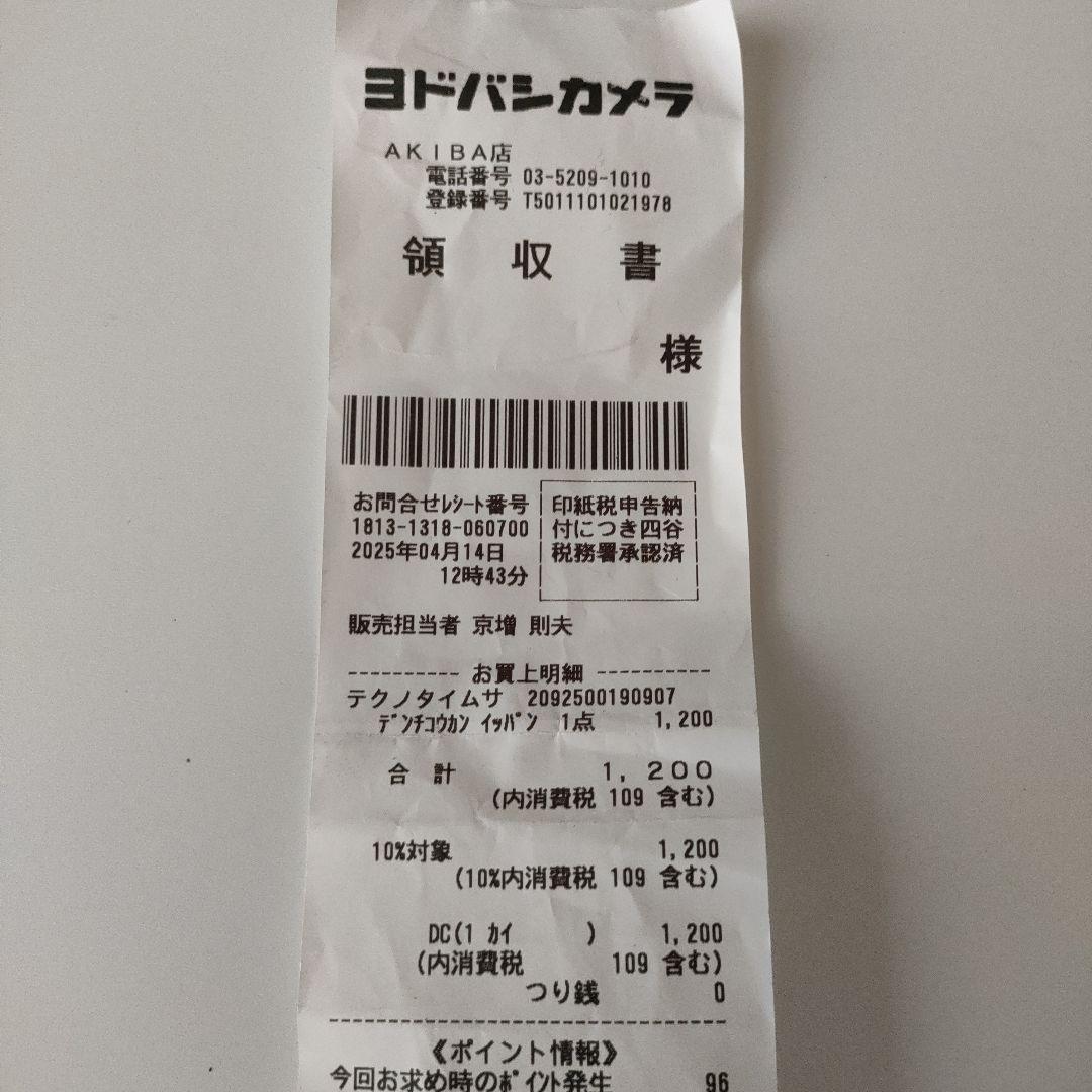 なら様　Citizen 天文デザイン 腕時計　稼働確認済
