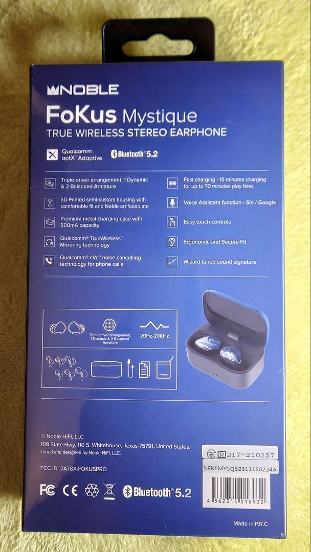 新品未開封Noble Audio FoKus Mystiqueワイヤレスイヤホン