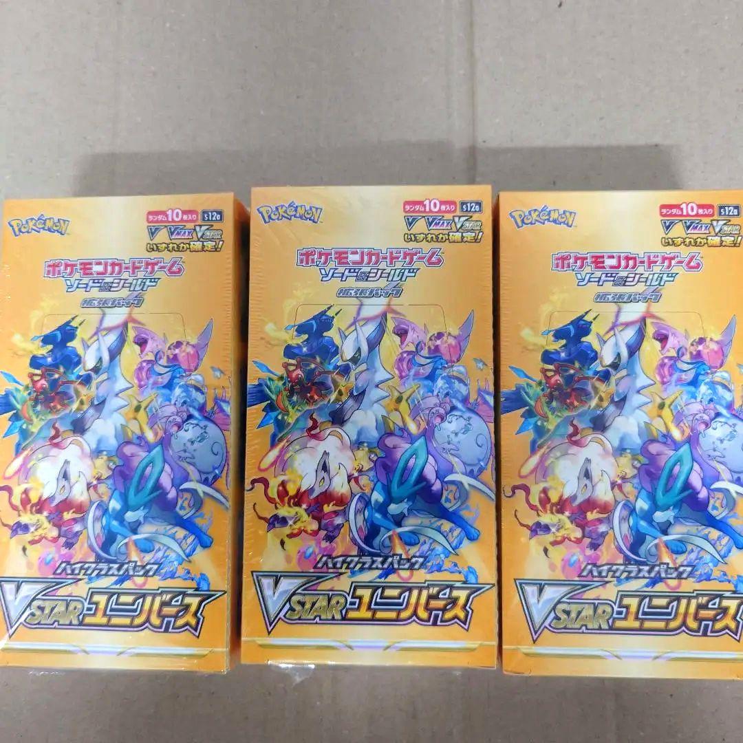 【海外公式サプライ】新品未開封　ゴッホ　イーブイ　ピカチュウ　プレイマット③ ポケモンカードゲーム 海外ポケモンセンター限定 プレイマット
