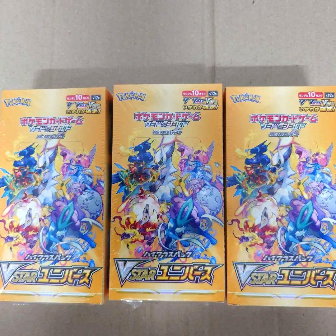 ポケモンカード Vstarユニバース　新品未開封　シュリンク付き