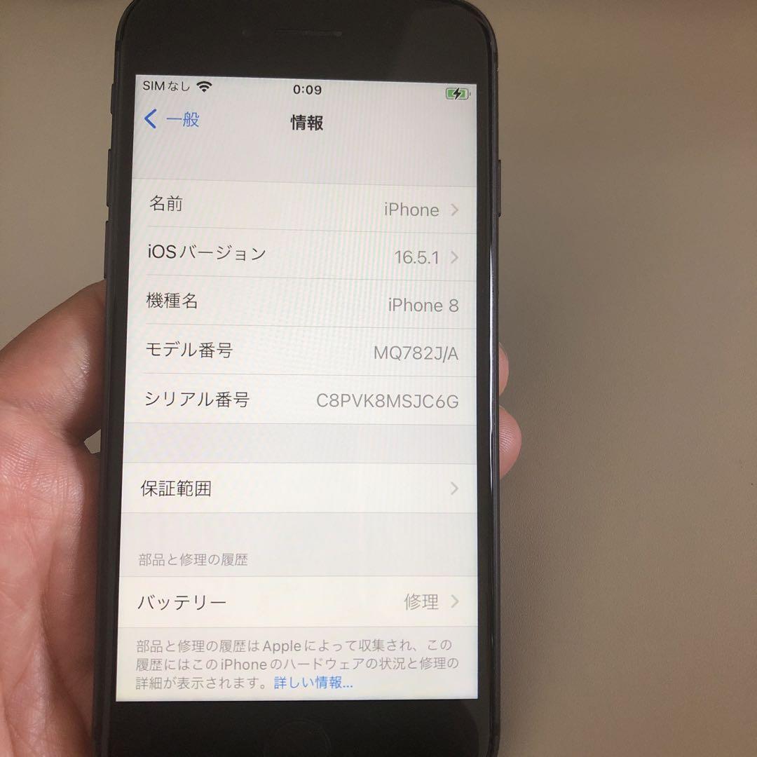 ししママ様専用】Apple iPhone 8 ホワイト 64GB SIMフリー