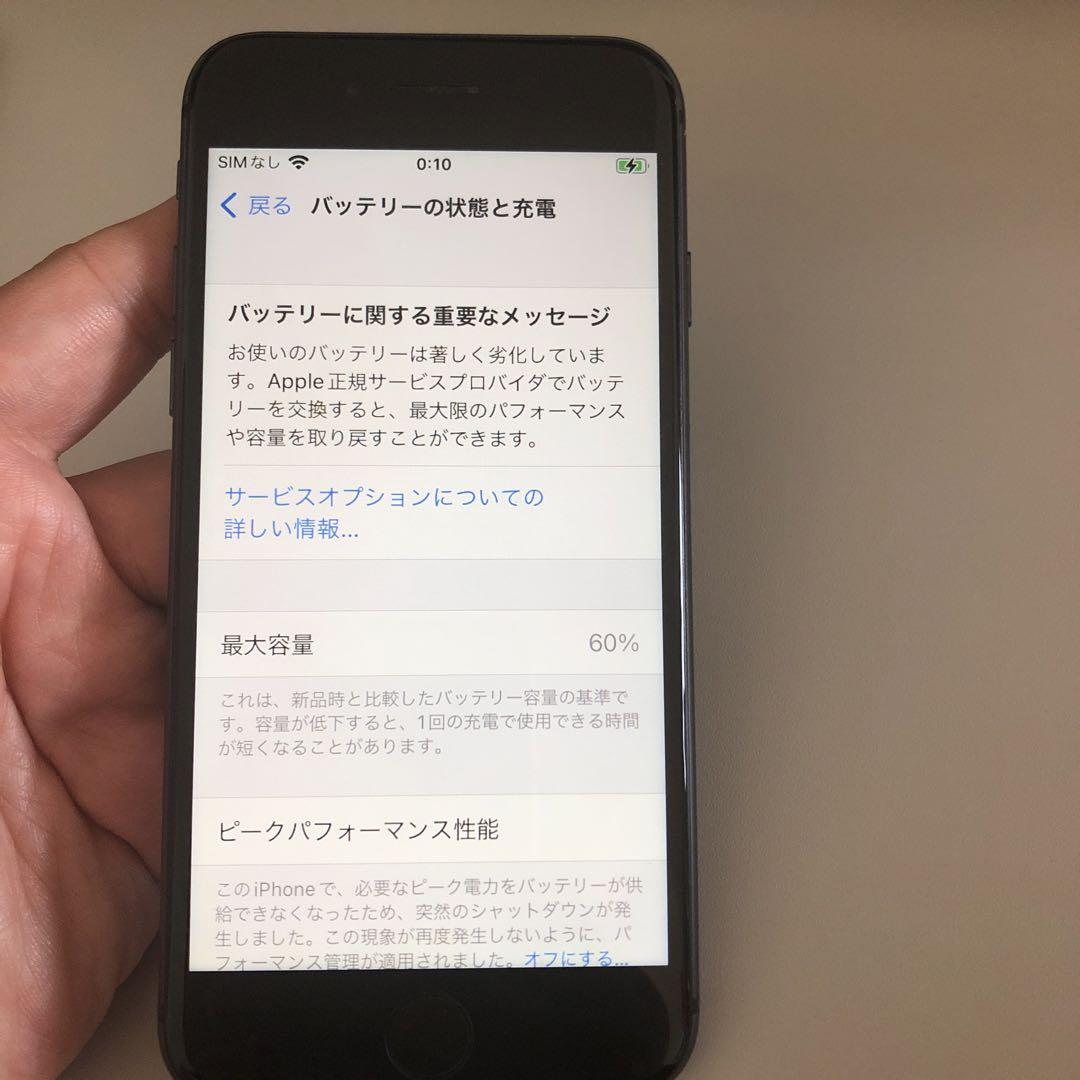 楽天市場】iphone8 64gb simロック解除の通販