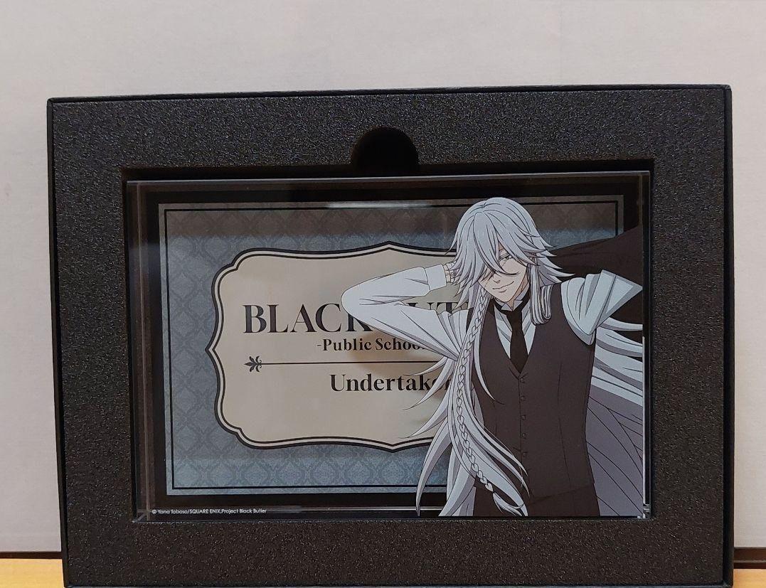 黒執事 アンダーテイカー クリスタルアートボード