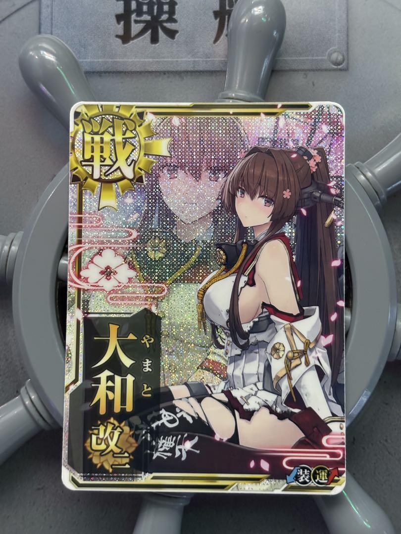 艦これアーケード 大和改二 中破